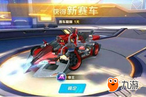 轮换方案 轮换方案