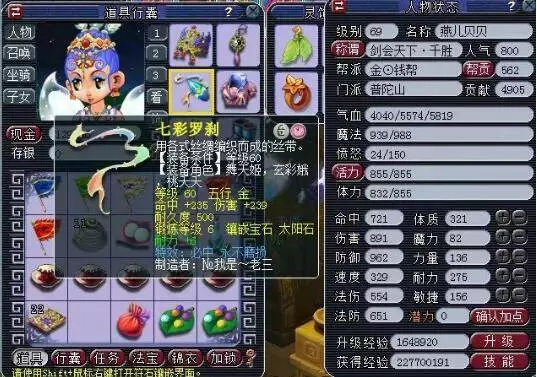 释放