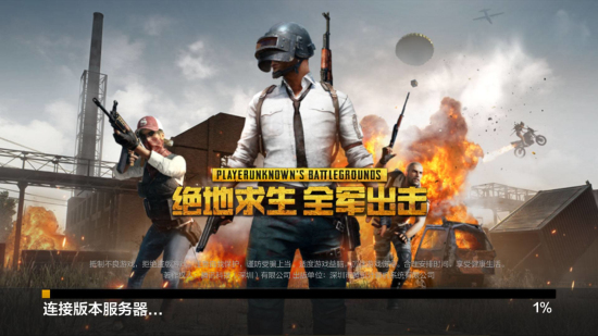有玩家在中 有玩家在中