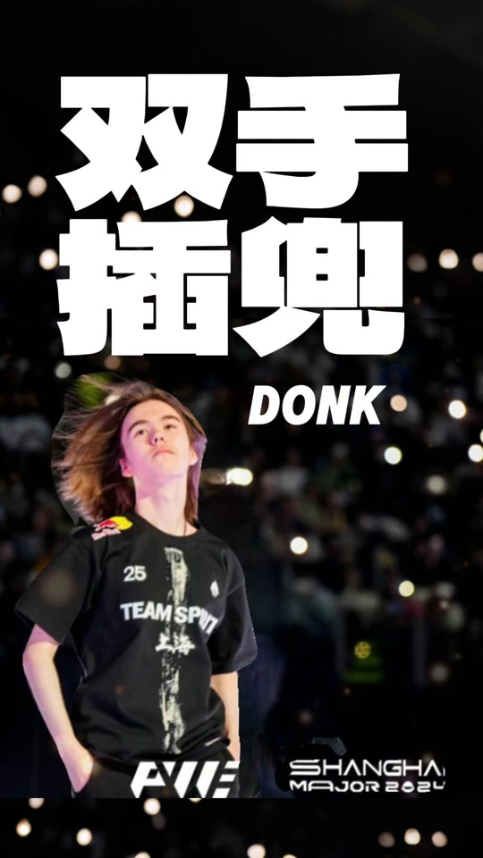 领先摇摆 领先摇摆