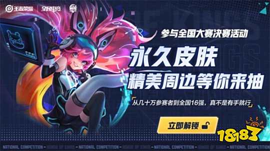 正是该DL